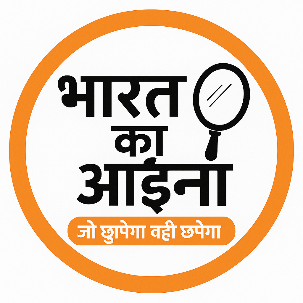 Bharatkaaaina