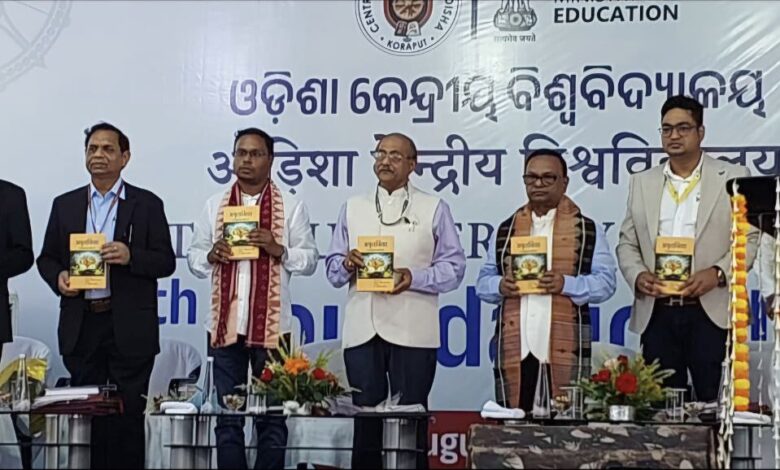 सीयूओ, ओडिशा ने मनाया 17वां स्थापना दिवस : शिक्षक को कक्षा का आनंद लेना चाहिए : प्रो. चक्रवाल सीयूओ, ओडिशा ने मनाया 17वां स्थापना दिवस : शिक्षक को कक्षा का आनंद लेना चाहिए : प्रो. चक्रवाल