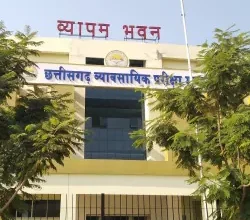 व्यापमं परीक्षाओं में फिर ड्रेस कोड विवाद: अभ्यर्थियों ने कहा— “कपड़ों का रंग स्पष्ट किया जाए” व्यापमं परीक्षाओं में फिर ड्रेस कोड विवाद: अभ्यर्थियों ने कहा— “कपड़ों का रंग स्पष्ट किया जाए”