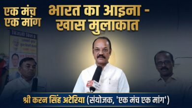 छत्तीसगढ़ कर्मचारी विशेष: क्या महंगाई भत्ते (DA) में देरी से आपको हुआ है ₹2 लाख तक का नुकसान? देखिए यह रिपोर्ट