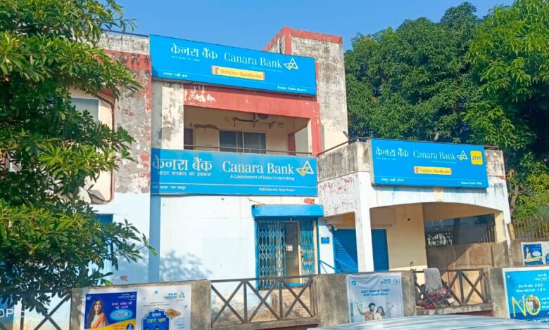 😠 केनरा बैंक की लापरवाही ने प्रधानमंत्री ‘सूर्य घर योजना’ पर लगाया ब्रेक! 5 दिनों तक टलती रही बैंक गारंटी, ग्राहक परेशान